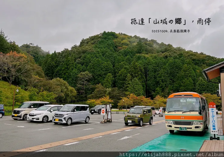 【2025初秋.兵庫県朝来市】竹田城跡.日本馬丘比丘.天空之
