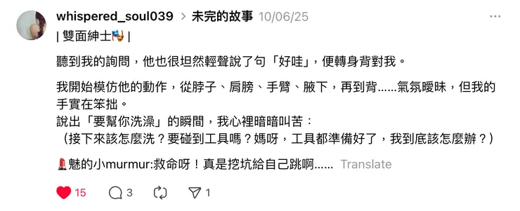 vocus｜新世代的創作平台