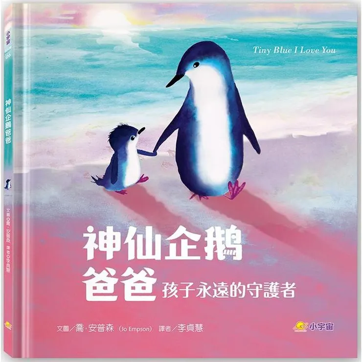 圖片來源：金石堂