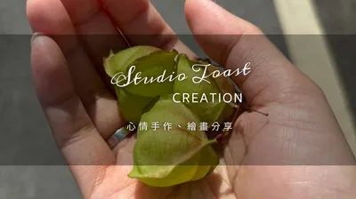 Studio Toast