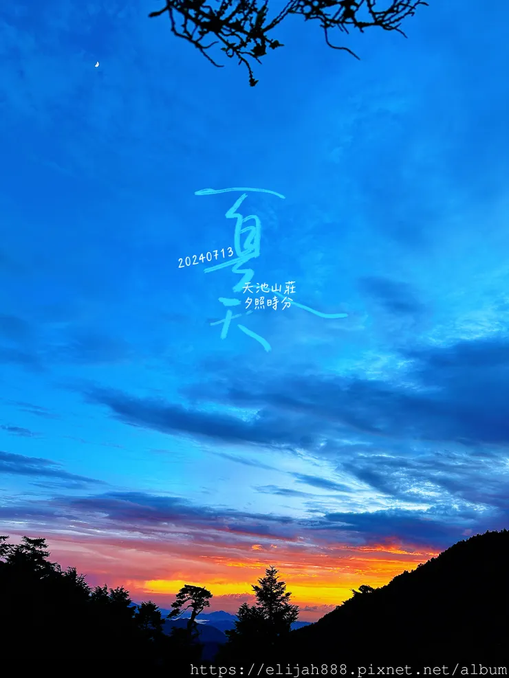 【奇萊南華2天1夜高繞版】能高越嶺道的能高瀑布(三疊瀑布)/