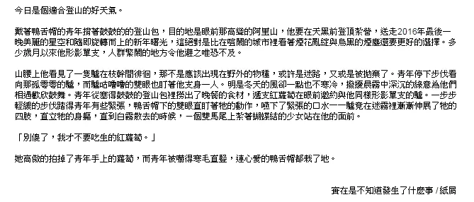 vocus|新世代的創作平台