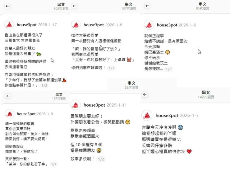 從 14 萬到 62 次觀看。這不是我的湯冷了,是別人的地盤不讓我燒火了。