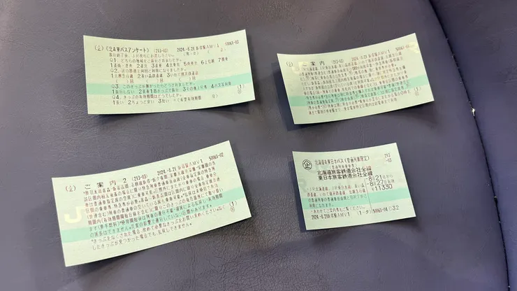 7天來進出站,就是靠右下角的車票了。