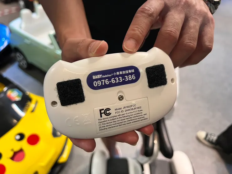 遙控器上也有「道路救援」資訊XD