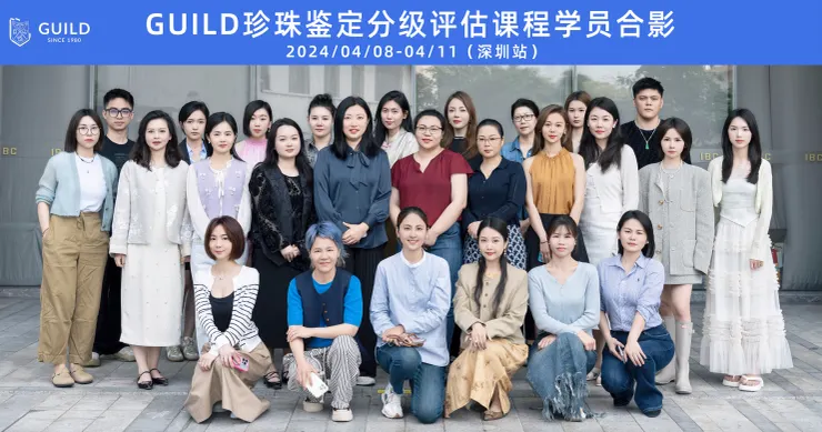 Guild吉爾德羅湖區深圳教學中心合影