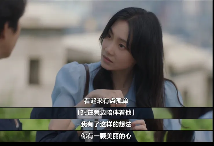 韓劇 跟我説愛我 鄭雨盛