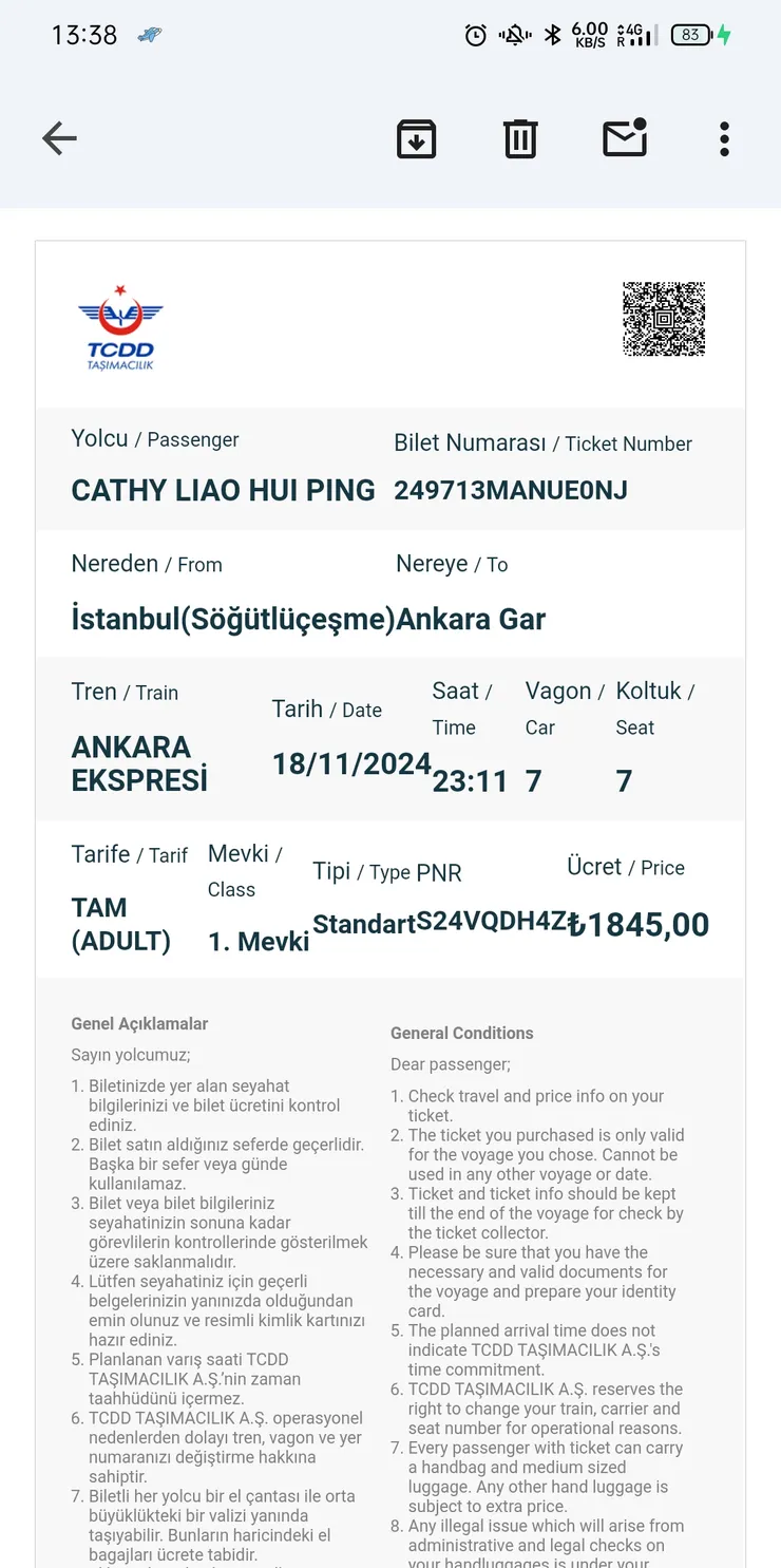 需留email接受電子檔車票