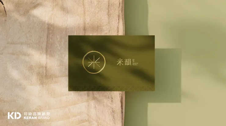 可染品牌設計作品