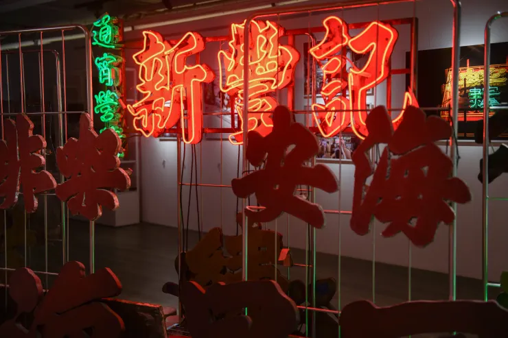 由Streetsignhk主辦的《字落㽞痕》展覽，於Artellex舉行。