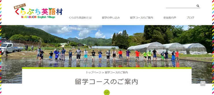 照片來源：高崎市官網