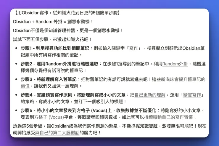 vocus|新世代的創作平台