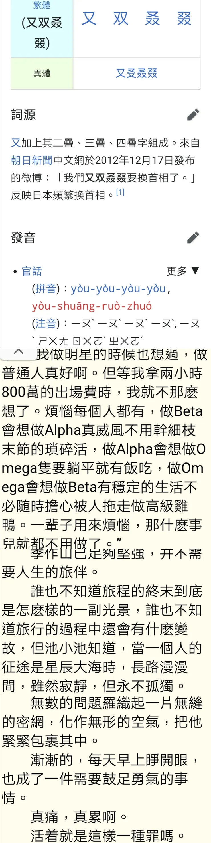 vocus｜新世代的創作平台