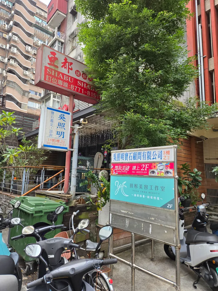 靠近忠孝敦化11號出口