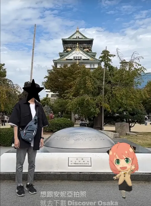 時光膠囊 ft. 安妮亞