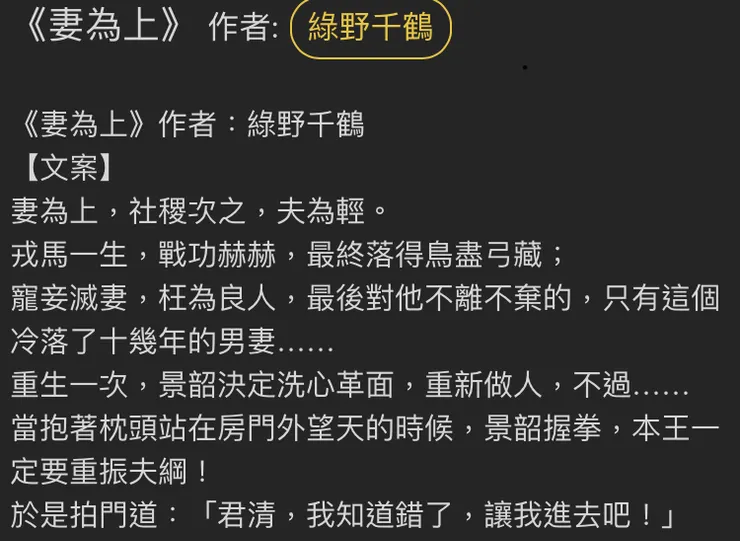 vocus|新世代的創作平台