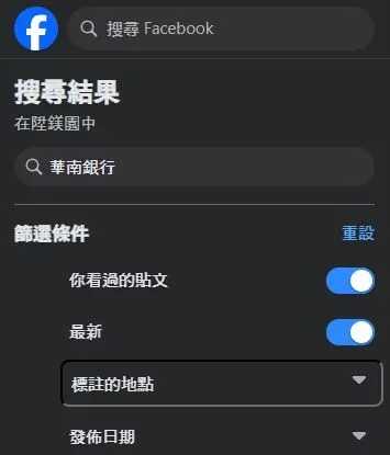 回查臉書，原貼文已被下架。