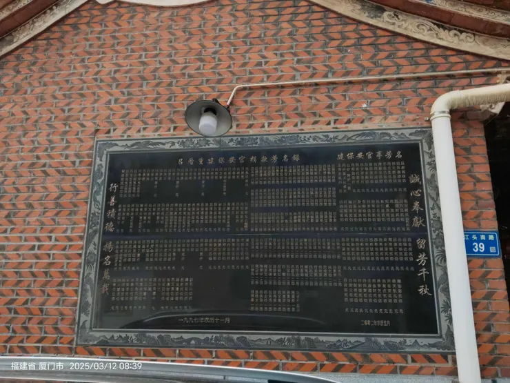 這邊的人都姓呂