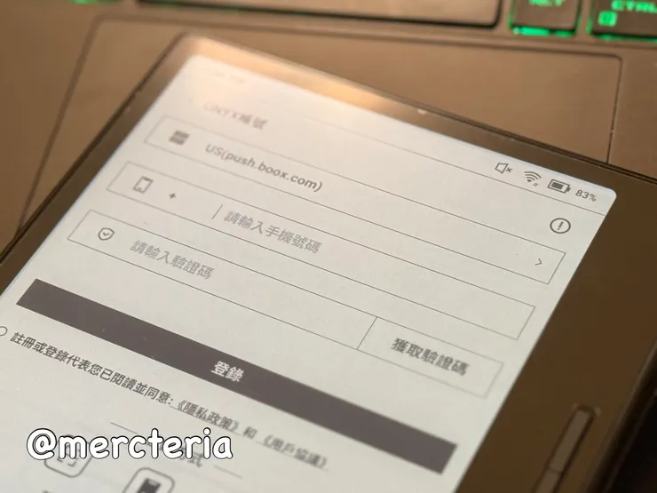 vocus|新世代的創作平台