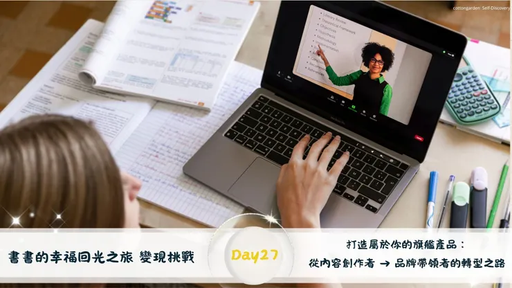 vocus｜新世代的創作平台