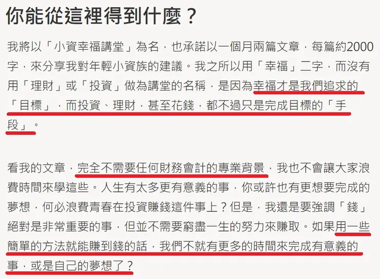 vocus|新世代的創作平台