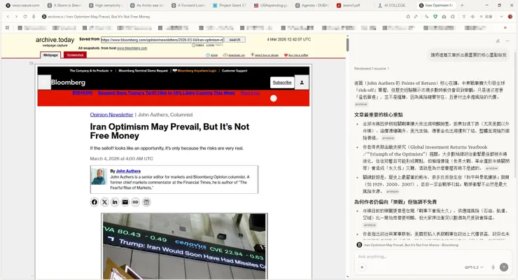 圖片來源：Comet