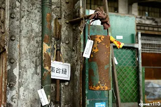 絕大多數的文物都已綁上標籤列冊