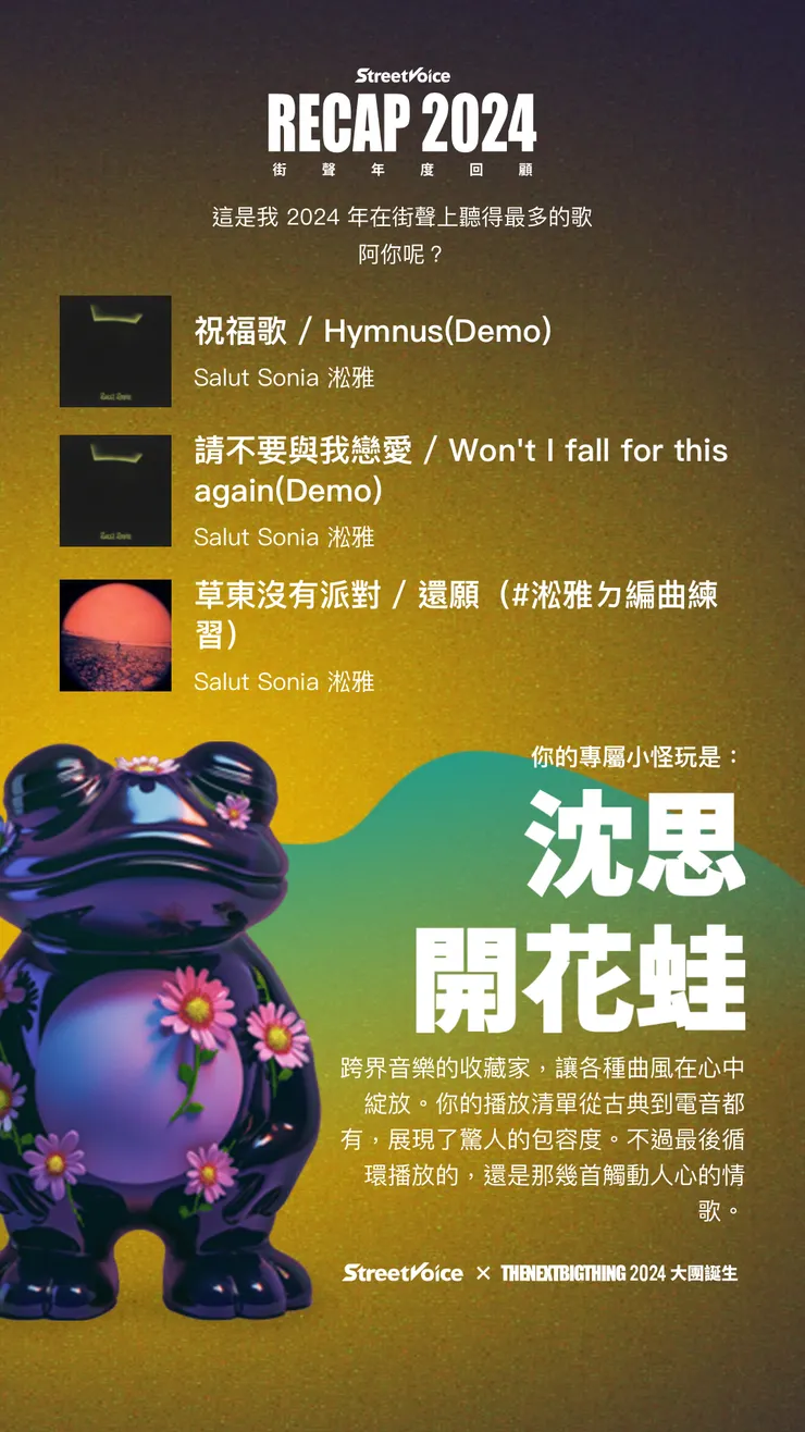 vocus|新世代的創作平台