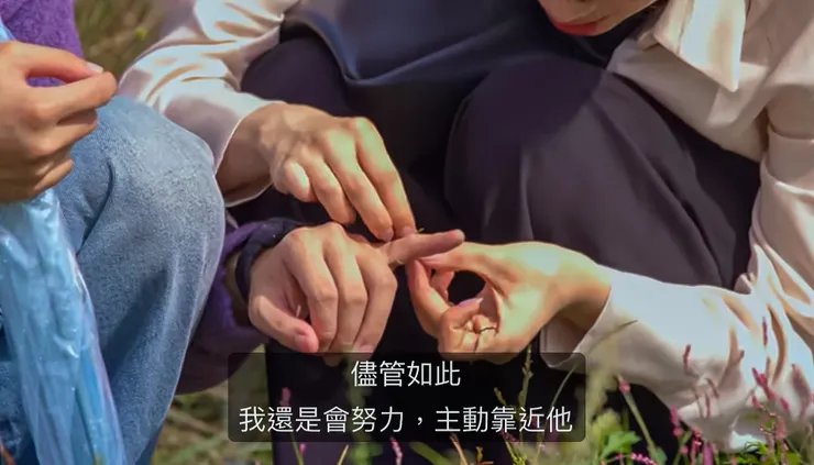 #心得 必看《母胎單身戀愛大作戰》❤️5️⃣個理由：學會愛一個人，本身就是自己的成長故事🌹 【７/22更新至第八集！】 #新鮮事調查局