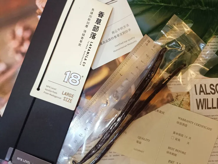 香草部落香草莢