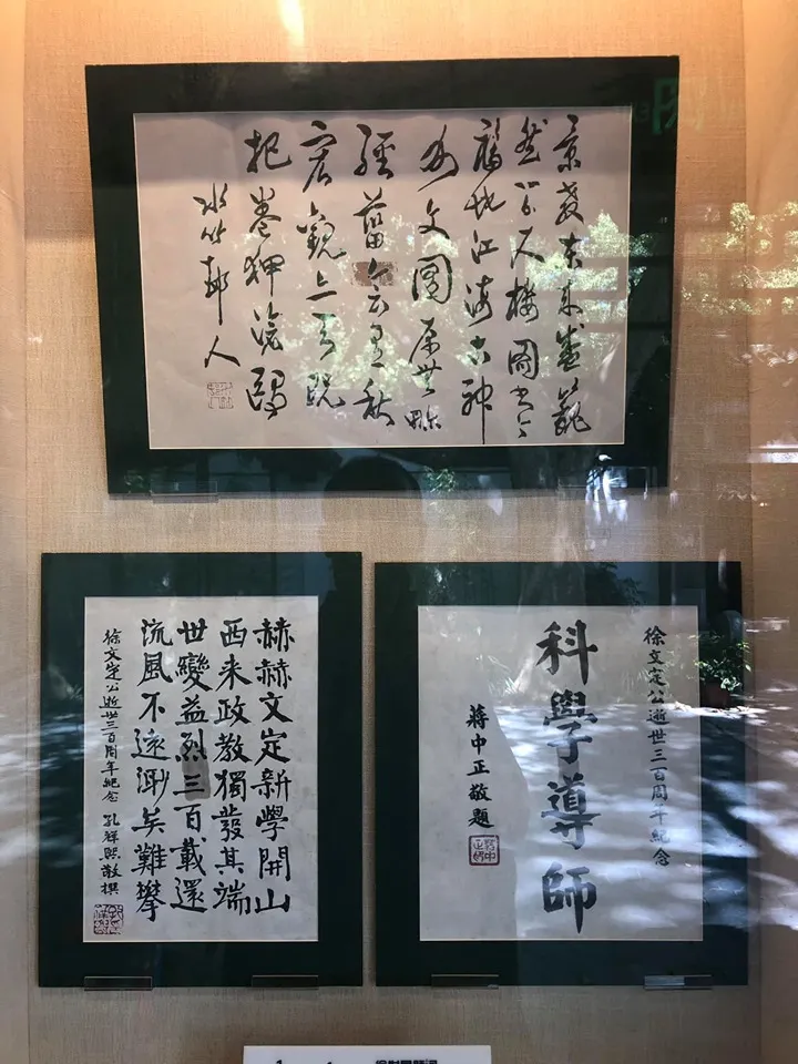 題詞