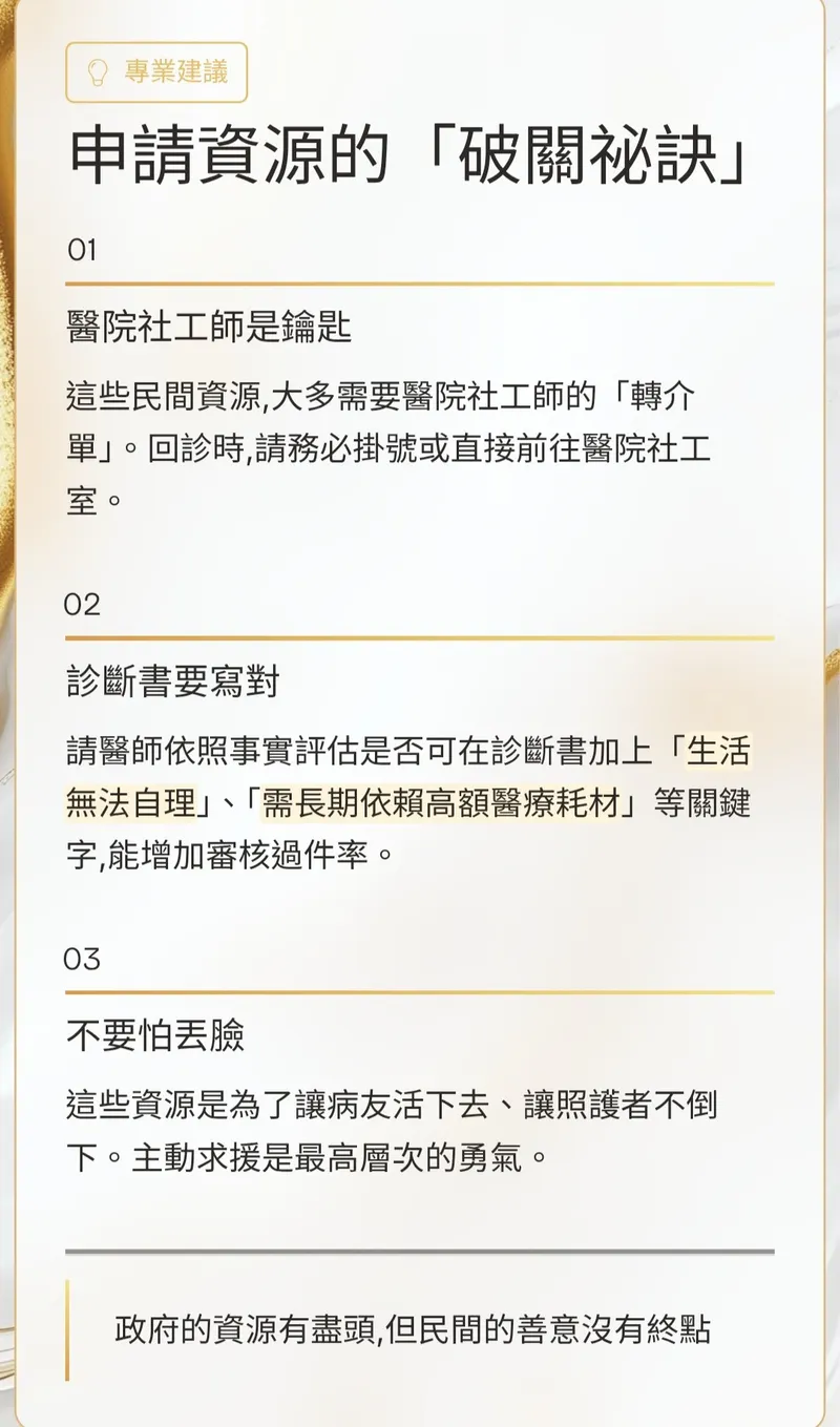 src