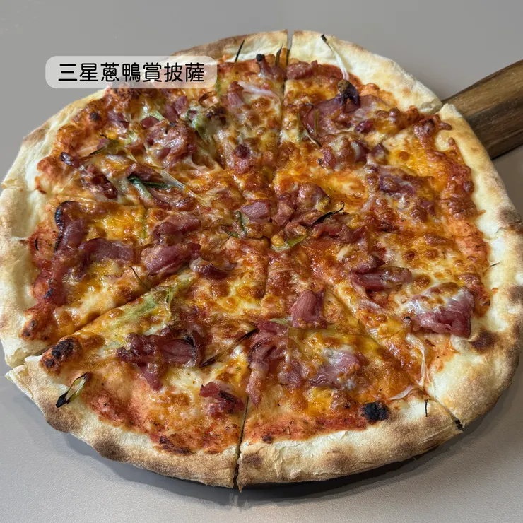 三星蔥鴨賞披薩