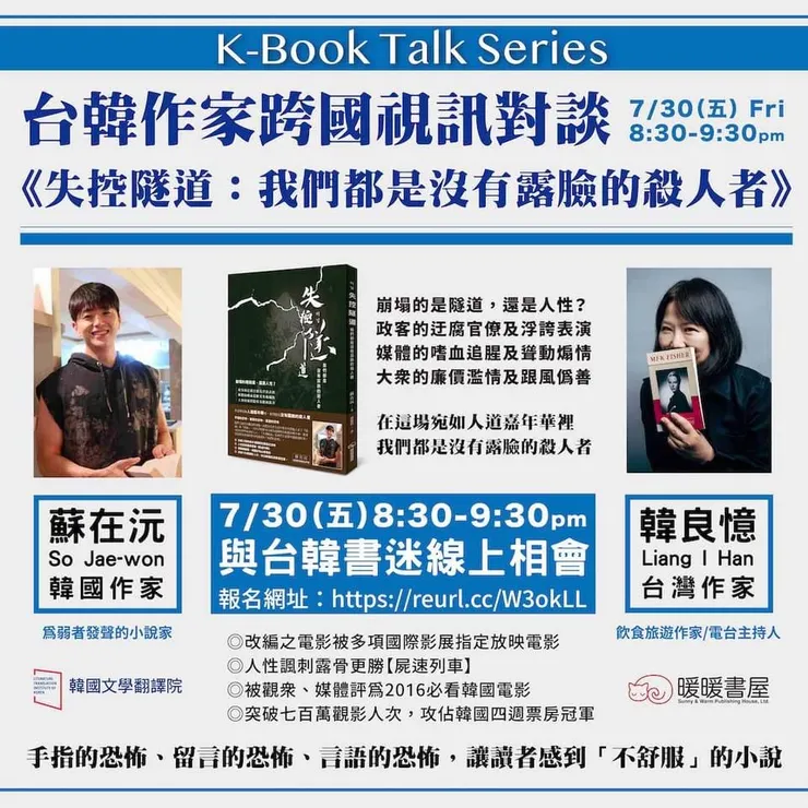 vocus|新世代的創作平台