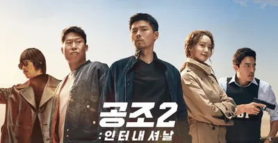 《大叔》元斌首次獲頒影帝 演技生涯巔峰之作!10歲金賽綸太可愛 激起帥氣大叔元斌的保護欲?!《大叔》韓影印象影展 2020年1月3日精彩輪番上映