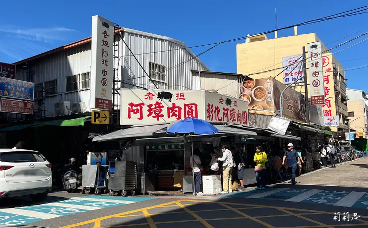 店外觀