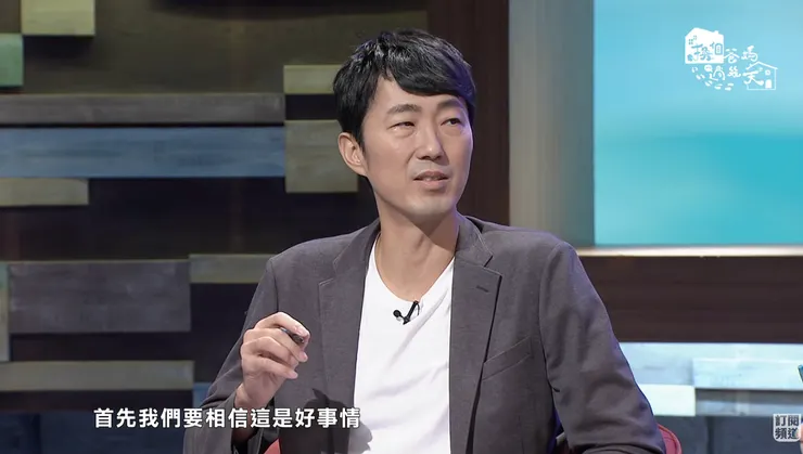 截圖自：小公視 Youtube 片段