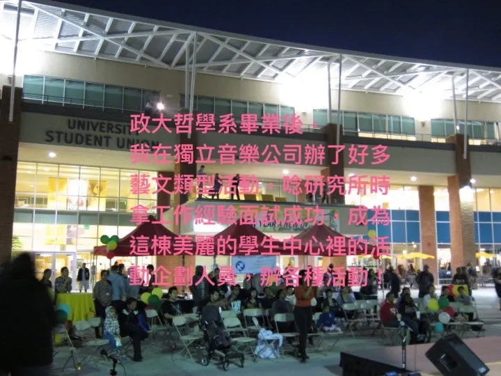 有能力的工作經驗，也不輸文憑好用呀！