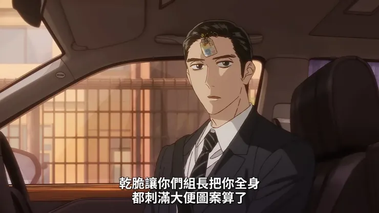 聰實洶湧的情感讓狂兒不得不面對自己的真實感受