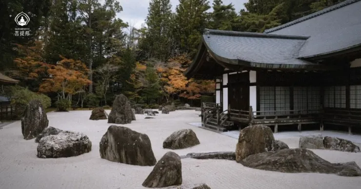 高野山金剛峯寺的枯山水庭園與傳統建築