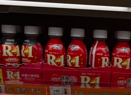 Meiji R1