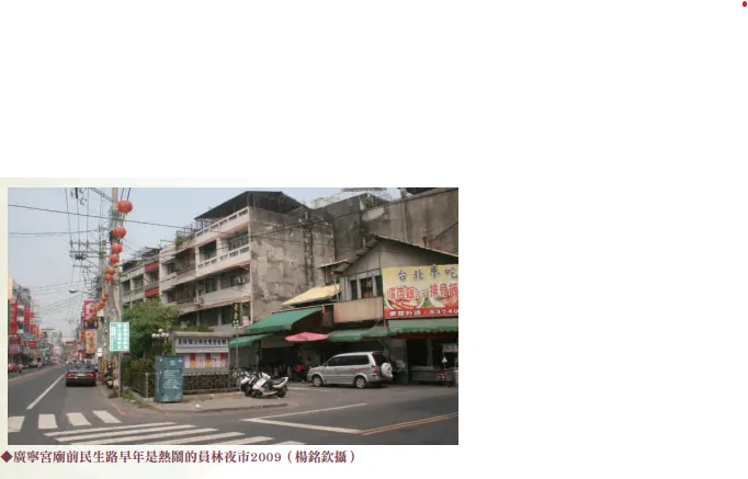 曾經虎頭門夜市的位置(今廣寧宮前三角)