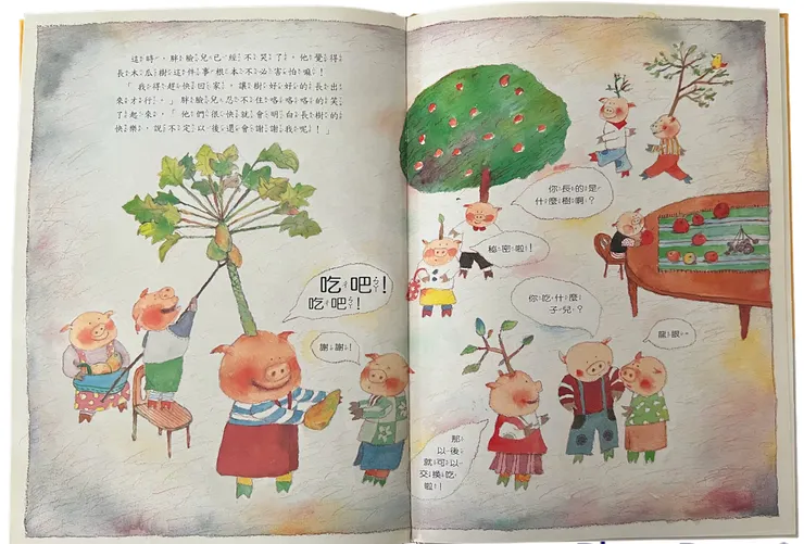 最後轉換了一個心境，世界上樹這麽多，但有那顆是像我會走路的樹，我走到哪裡大家都可以乘涼，而且還有免費的木瓜可吃，不一定會變成流行，大家也會吃不同的籽種出不同的水果，大家一起分享呢！吃吧！吃吧！