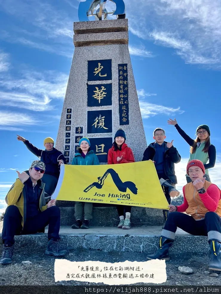 【丹大林道.六順山.七彩湖】七彩湖的日出.七彩妹池.海天寺.