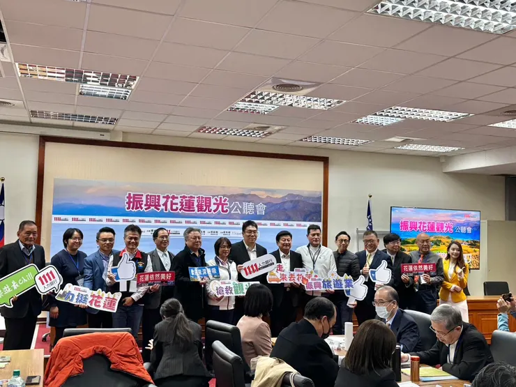 ▲傅崐萁委員和共同參與公聽會的立委們，以及花蓮觀光相關產業的協會理事長，期望能提振花蓮觀光業。 （圖／1111人力銀行提供）