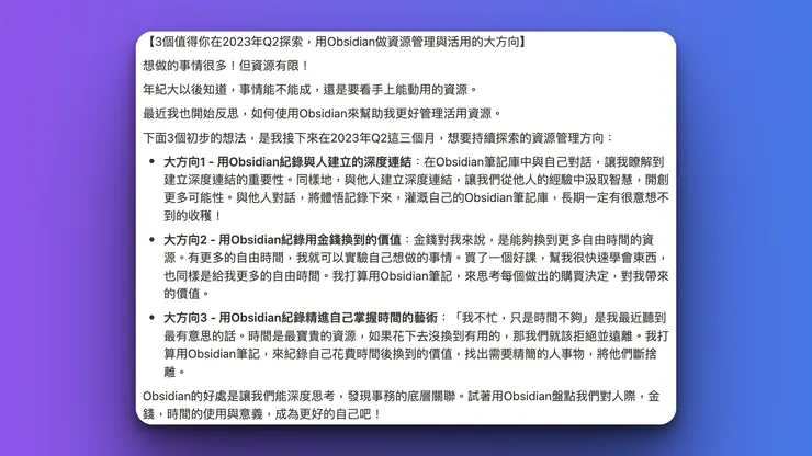 vocus｜新世代的創作平台