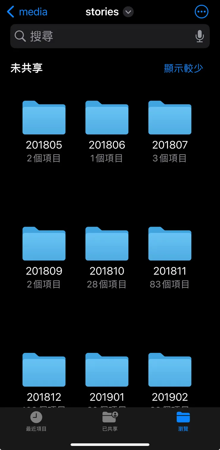 vocus|新世代的創作平台