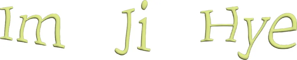 惡魔在刀鋒上起舞