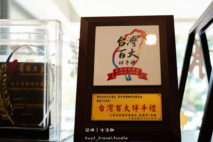 [台南新營聚餐好停車]華味香景觀宴會餐廳，熟客推薦菜單全攻略！必點350元大份量芋頭小卷米粉、功夫菜芋泥貢鴨，新營美食餐廳推薦，附最新菜單