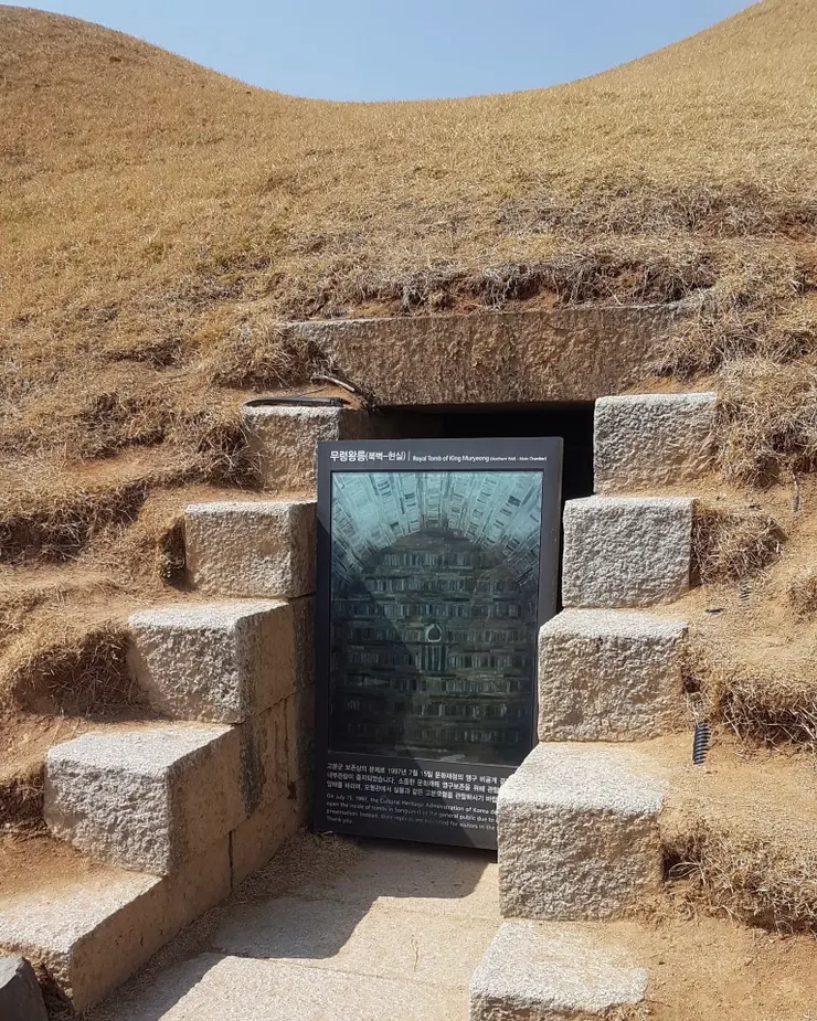 拍攝於2019年3月17日,韓國 公州 宋山里古墳群 武寧王陵